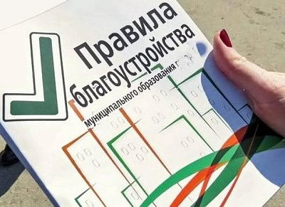 Административная комиссия Ворошиловского района информирует.